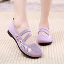 Lília Orthopedic Shoes